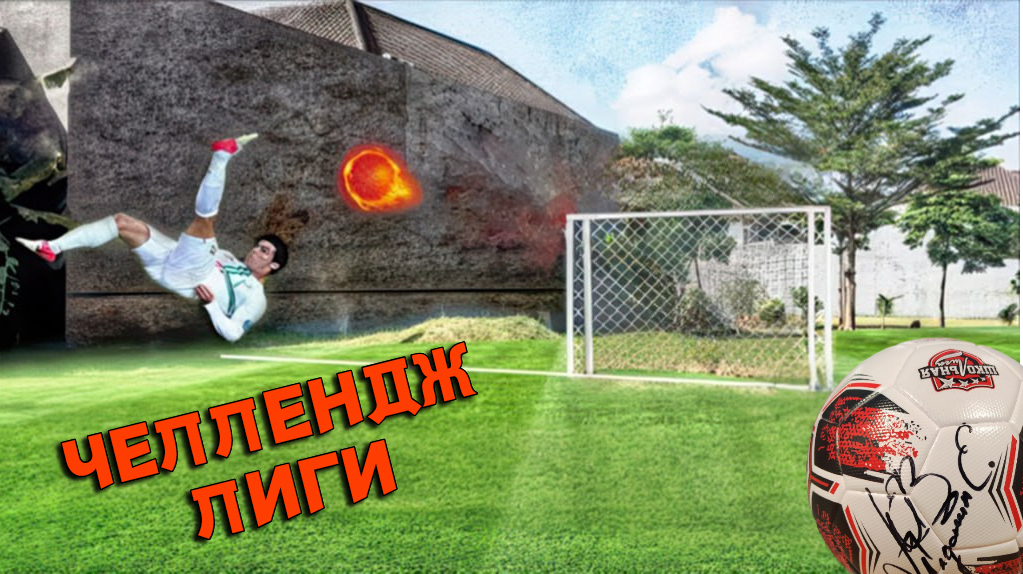 Конкурс от Евгения Алдонина