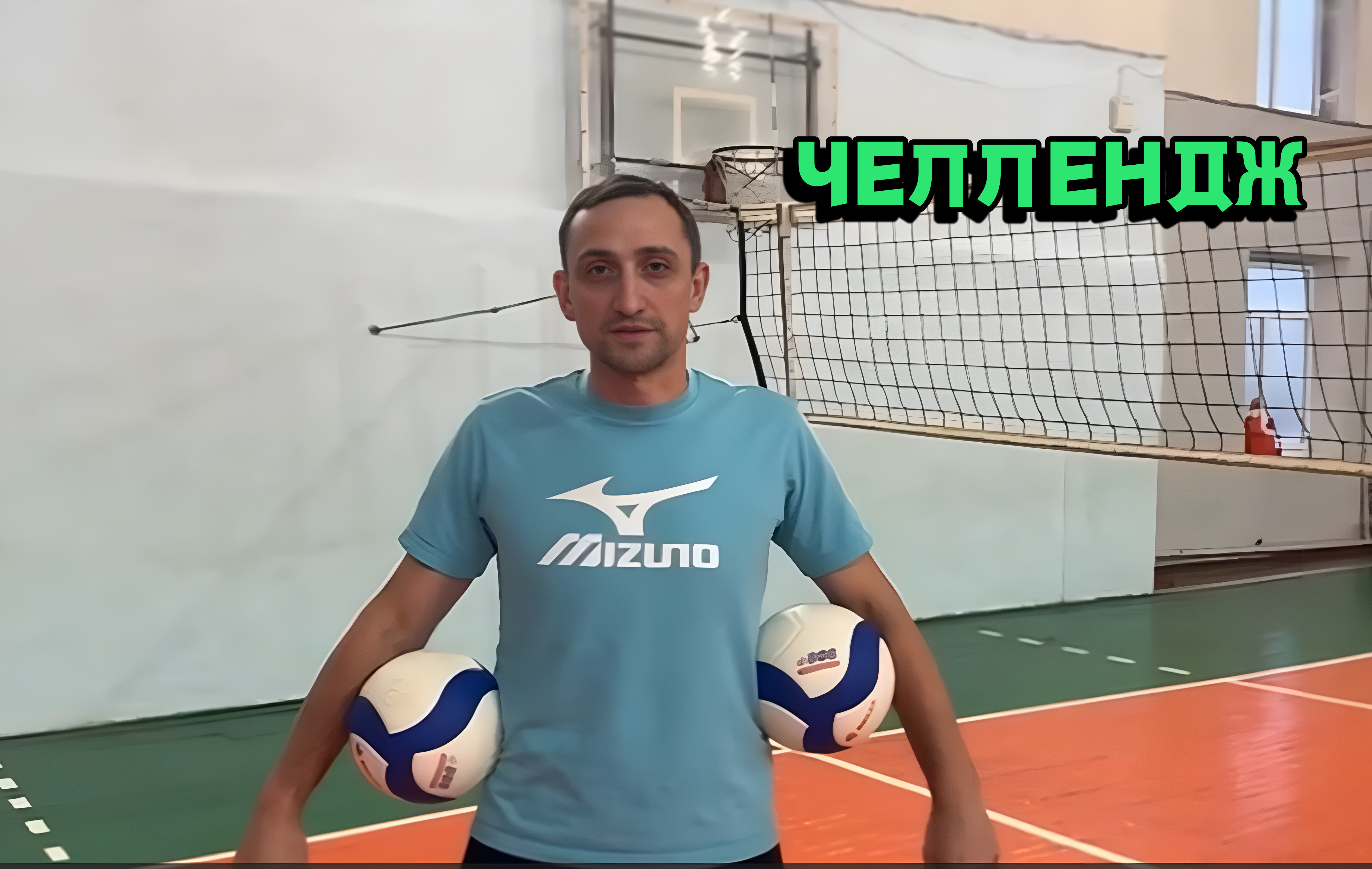 Амбассадор Школьной лиги Александр Соколов запустил новый челлендж